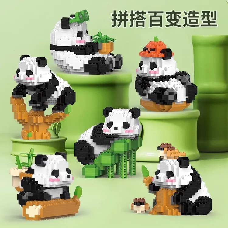 兼容萌兰大熊猫积木花花DIY荡秋千微颗粒拼装儿童玩具礼盒批