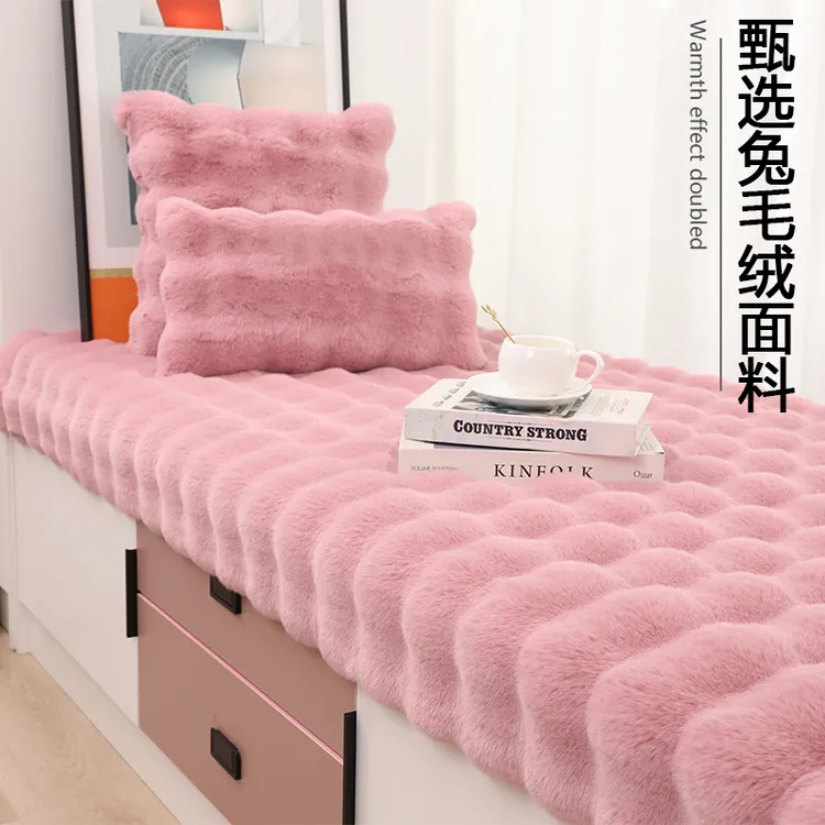 网红兔毛绒飘窗垫窗台垫新款冬季加厚踏踏米阳台卧室坐垫毯子防滑