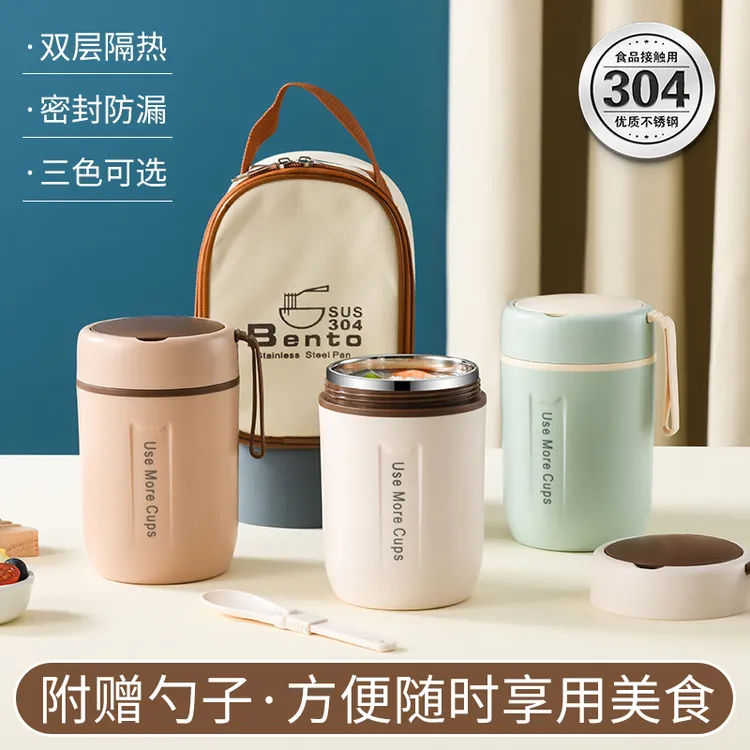 保温饭盒上班族饭桶饭盒桶保温桶汤盒粥杯早餐杯保温小型便捷密封