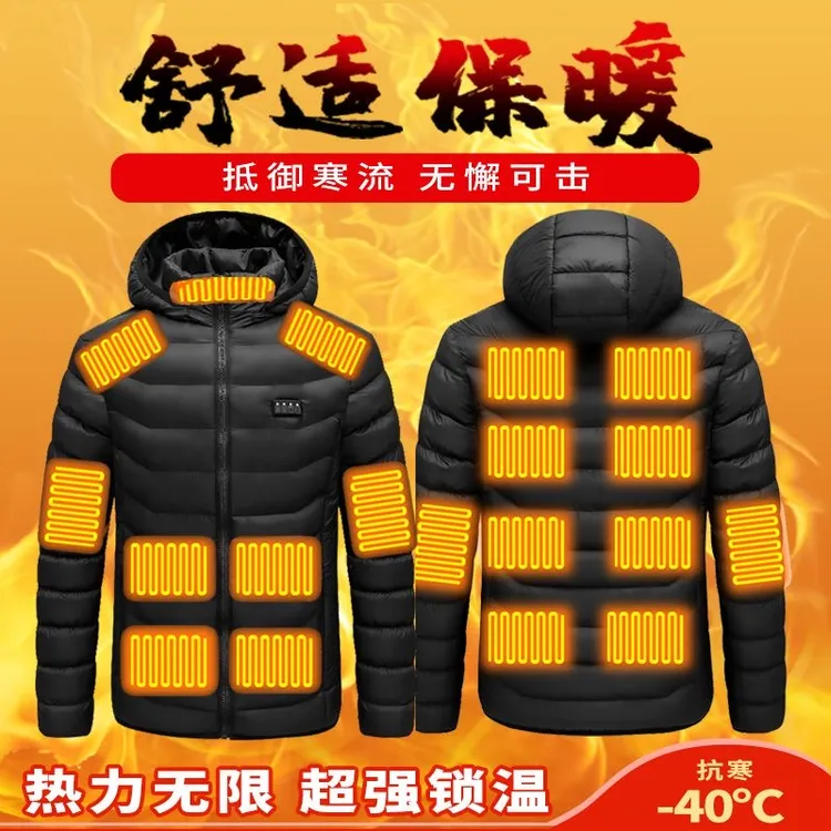 男士冬季大码电加热服女户外骑行防风发热服加热棉衣保暖棉服外套