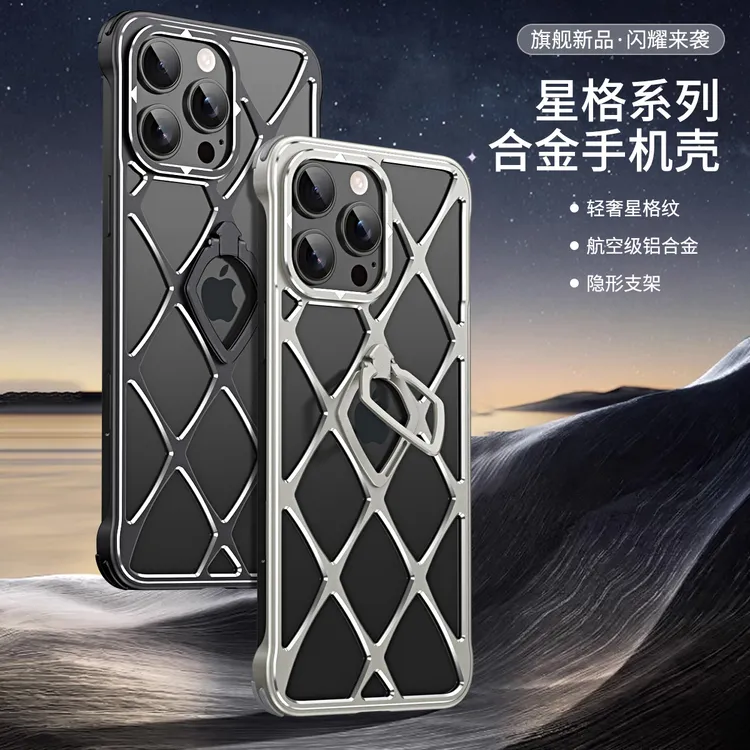 无边框适用苹果16Promax手机壳防摔iPhone15新款14镂空散热指环13