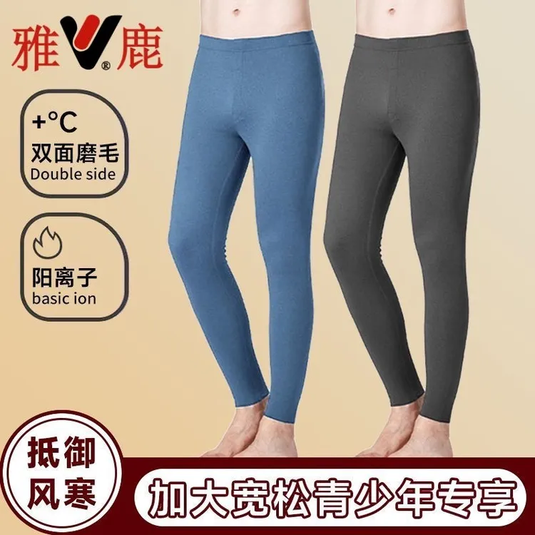 雅鹿保暖裤男士无痕秋裤保暖打底裤加绒线裤衬裤冬季内穿防寒蓄热