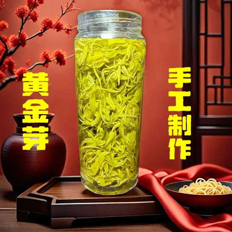 2025新茶手工黄金芽（黄金柜H238）原产地高山嫩芽绿茶茶叶豆香奶香