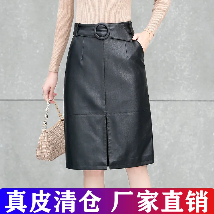 2025秋冬新款海宁真皮皮裙女士中长裙洋气高端精致半身裙一步裙潮