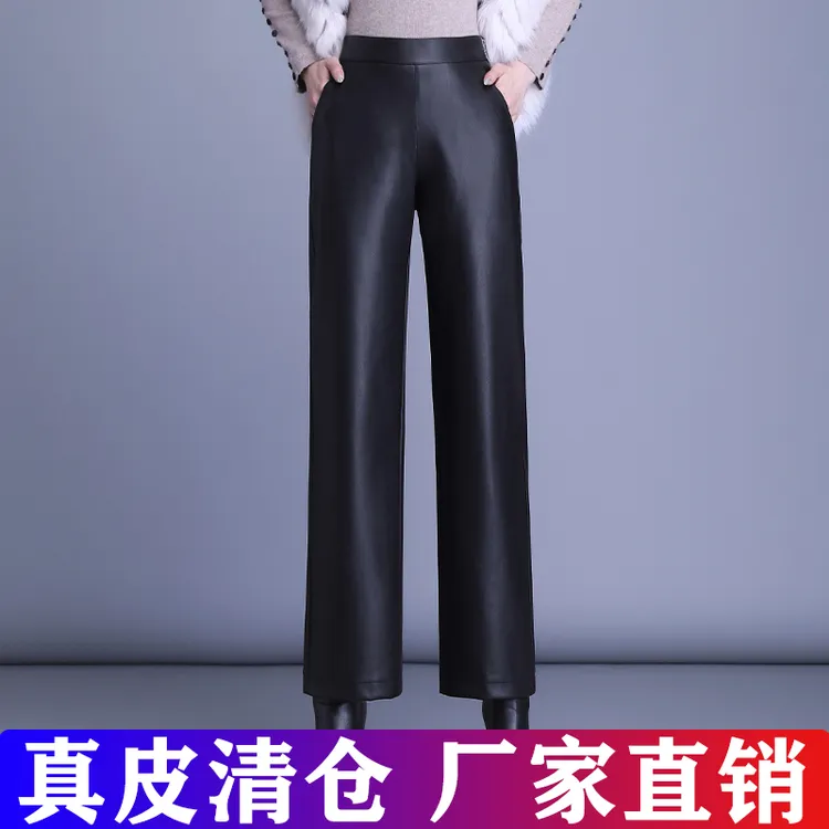 海宁真皮皮裤女绵羊皮秋冬新款百搭高腰显瘦直筒裤宽松九分烟管裤