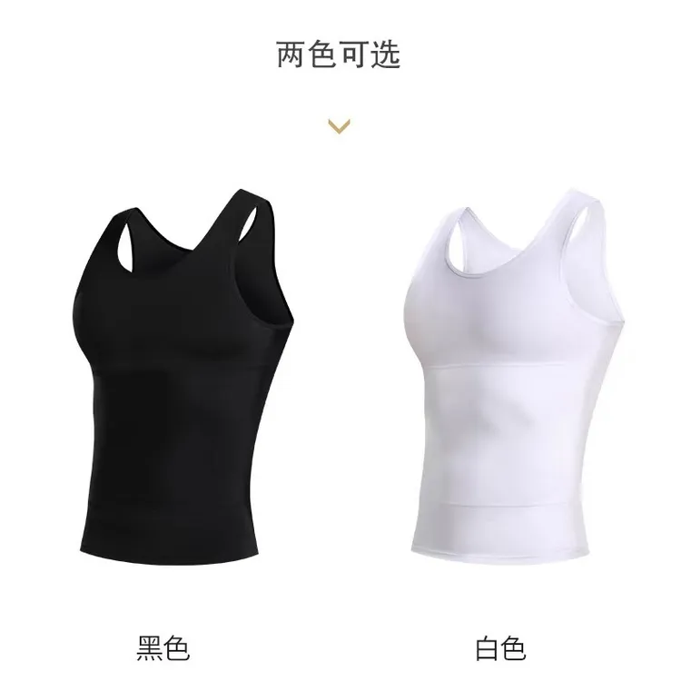 【直播专享】全新3代男士收腹背心定型束腰上衣胖子藏肉神器