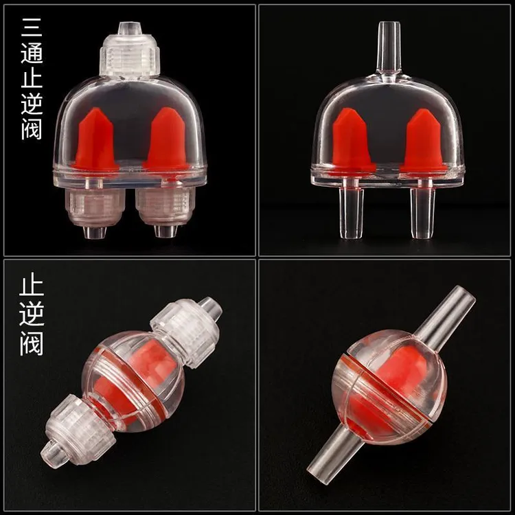 鱼缸氧气泵止水阀止逆阀氧气管止逆防脱落止回阀止流阀防脱落三通