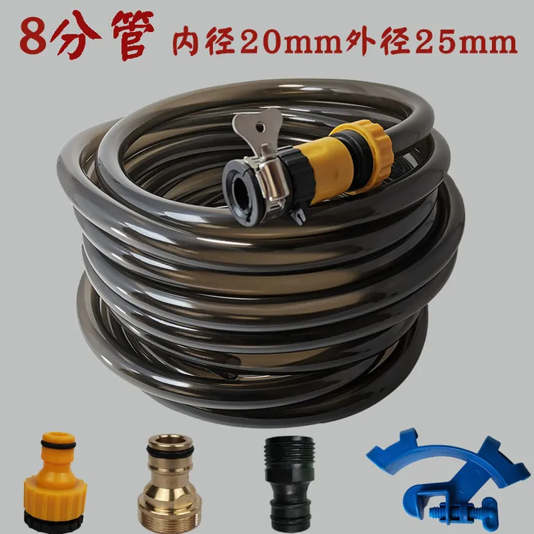 鱼缸水管加水管水族箱排水管20mm管子鱼缸换水管水族软管环保管子