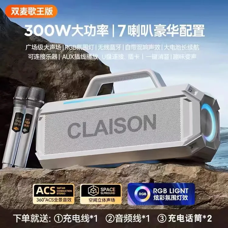 柯莱逊K歌唱歌蓝牙音响直播声卡一体机大功率户外广场舞