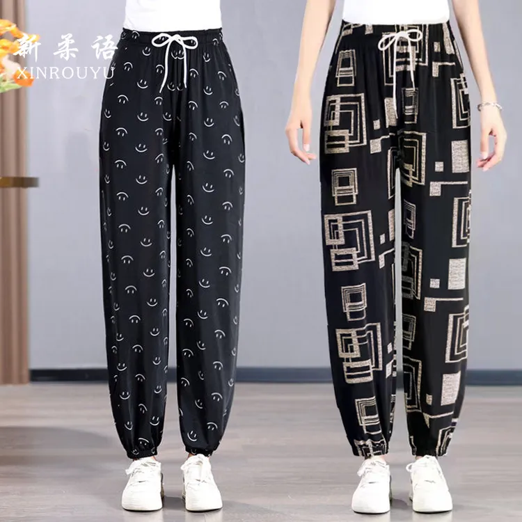 夏季薄款灯笼裤女冰丝束脚裤女笑脸印花哈伦裤夏款显瘦高腰防纹裤