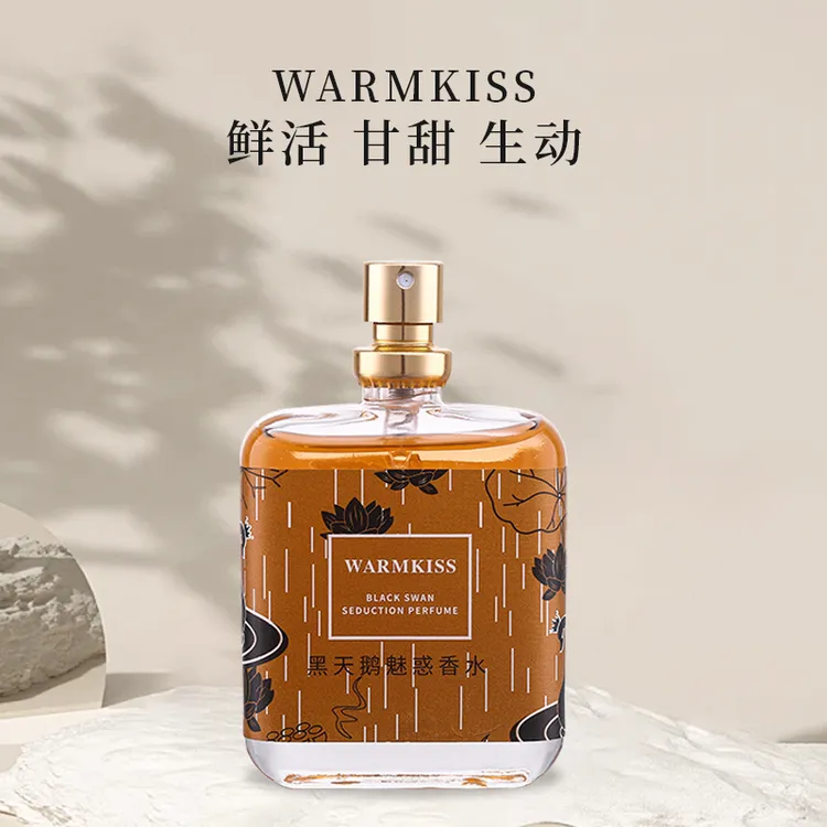 WARMKISS黑天鹅魅惑香水s 