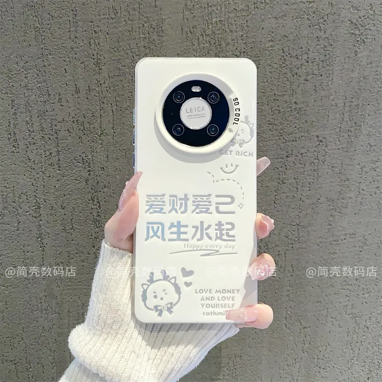 (华为Mate40系列)磨砂彩银适用华为Mate40/40E/40Pro/EPro手机壳