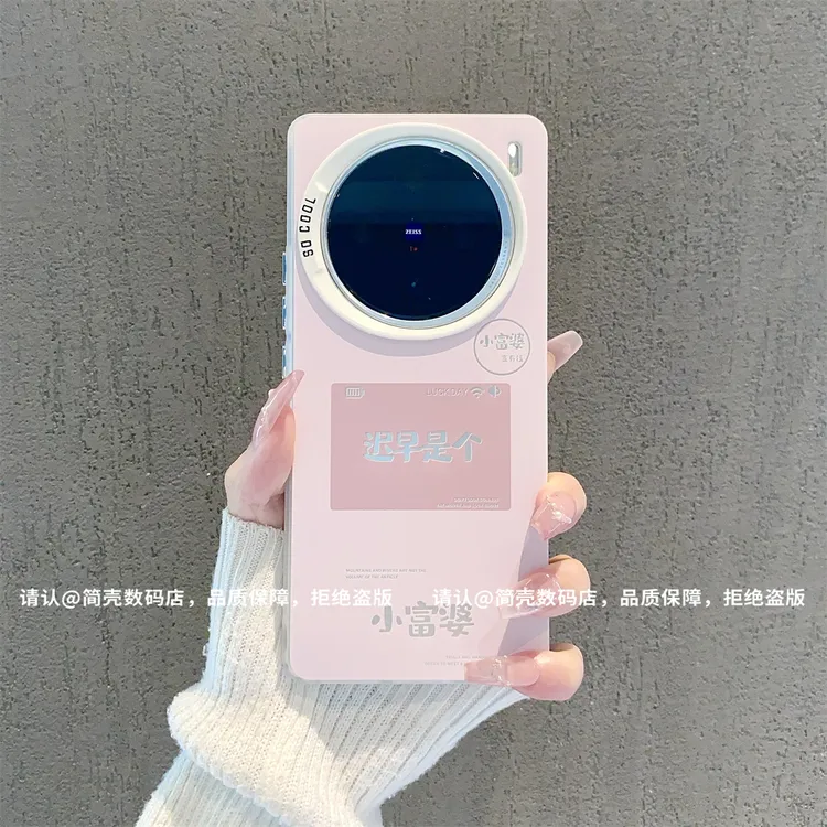 （vivoX100系列）磨砂彩银适用vivoX100/vivoX100Pro/x100S手机壳潮