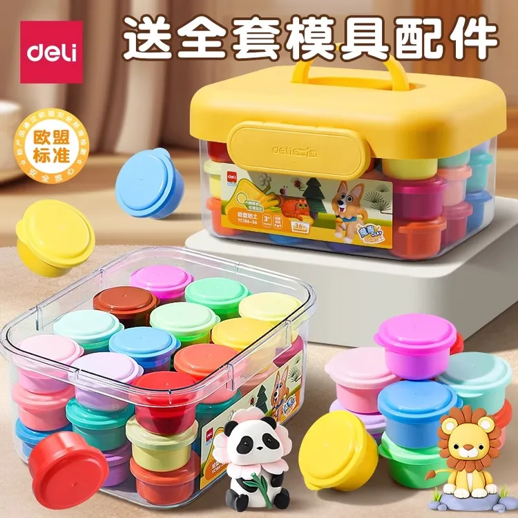 得力超轻粘土儿童安全彩泥橡皮泥24色黏土幼儿园专用低年级手工