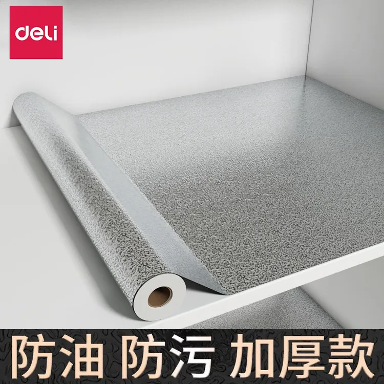 得力橱柜贴纸内防水防潮专用垫纸厨房油柜子防霉翻新自粘墙面玻璃