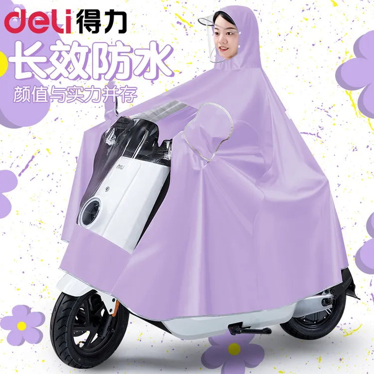 得力雨衣电动车女新款加大双人全身长款防暴雨摩托电瓶车高级雨披