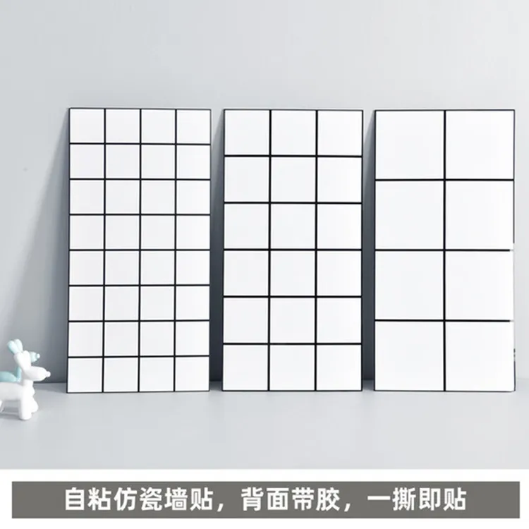 pvc仿瓷砖墙贴自粘黑白格装修装饰贴纸防水防潮可擦洗防油护墙纸