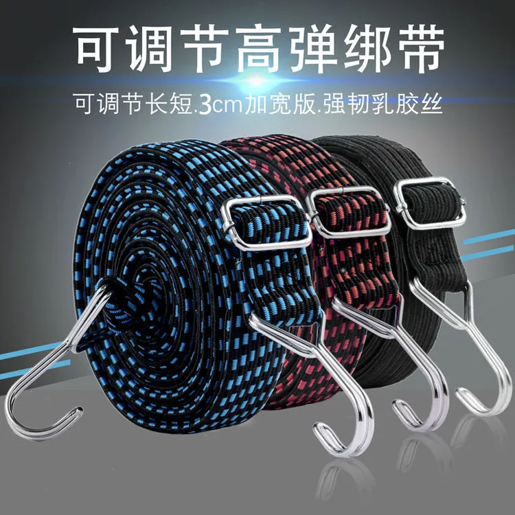 加宽加厚摩托车绑带可调节弹力捆扎带电动车座椅捆绑绳车用松紧带