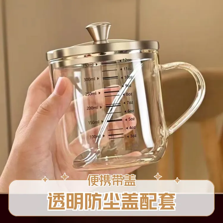 高硼硅玻璃杯大容量刻度水杯可加热双刻度牛奶杯透明带盖耐热水杯