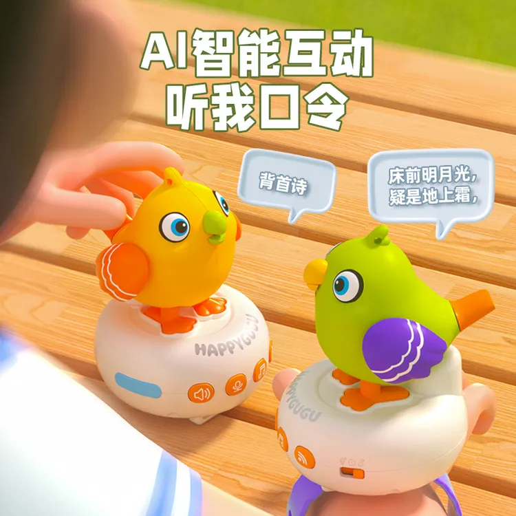 梦想星咕咕鸟儿童手表玩具学说话AI语音多功能学习早教机唱歌跳舞