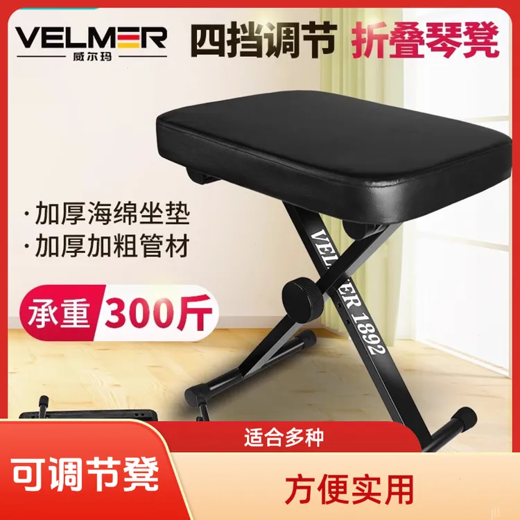 折叠古筝琴凳可升降电子他钢琴凳儿童凳专用二胡吉凳子琴凳可调节