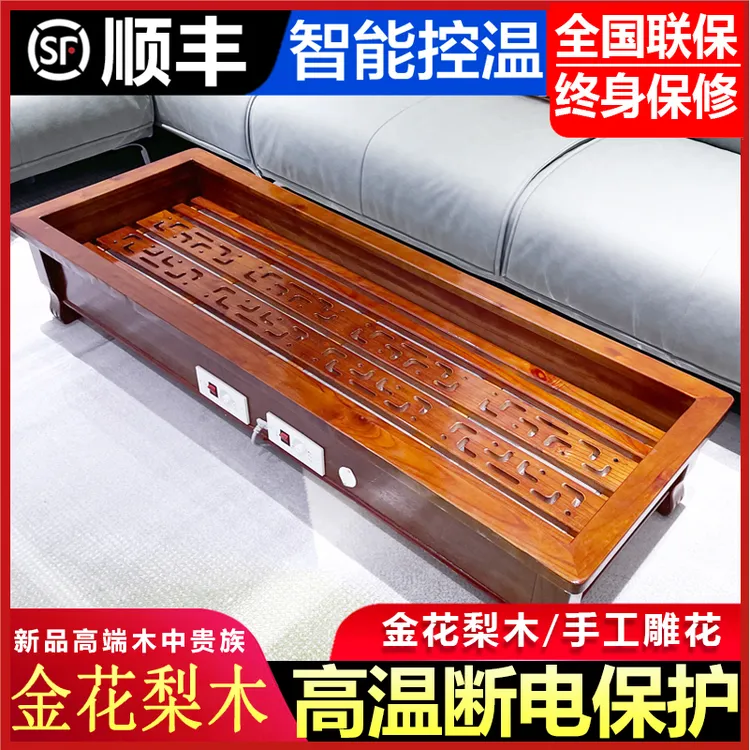 金花梨木精工实木取暖器家用节能烤火炉暖脚烤脚神器电火箱电火桶