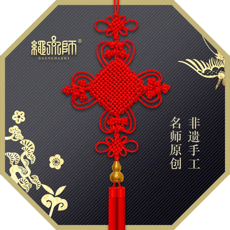 中国结大号手工编织新款中式客厅玄关装饰挂件福字挂件回家
