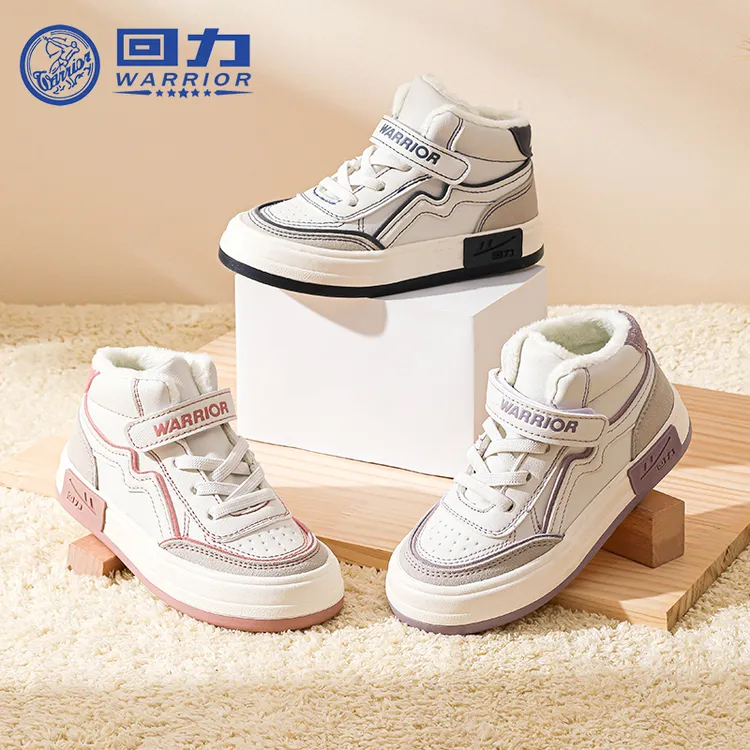 回力童鞋2025冬季新款儿童高帮加绒板鞋男童运动鞋女童潮鞋0898