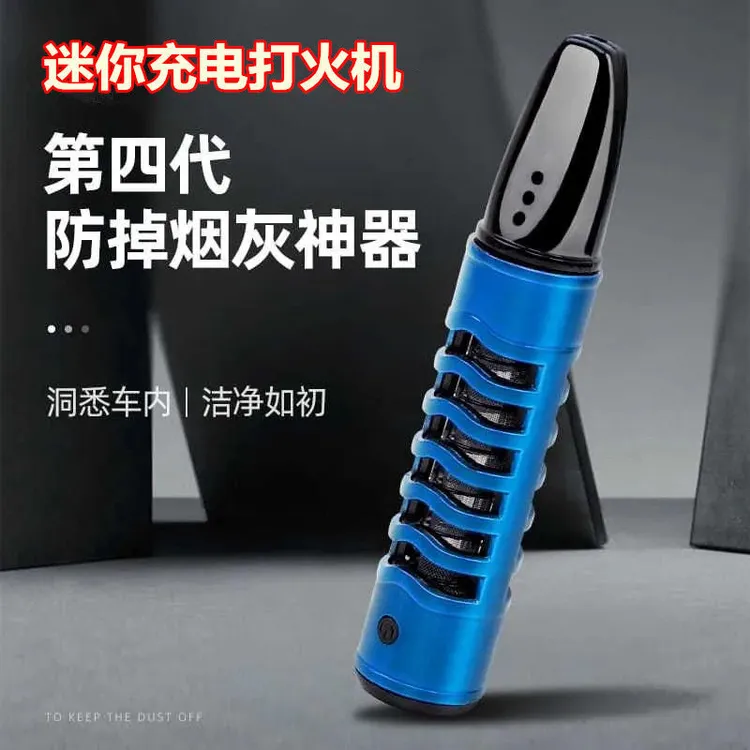 懒人烟嘴不掉烟灰循环型环保烟套抽烟神器免弹车载室内火机防烟灰