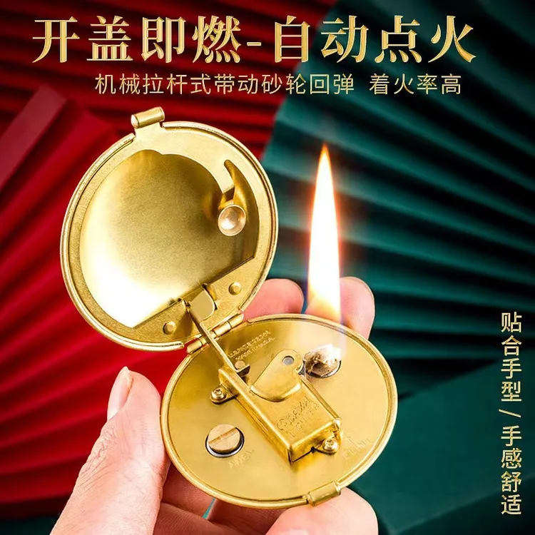 手工纯铜飞碟粉饼煤油打火机圆形半自动古董创意复古收藏男女火机