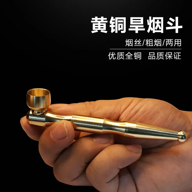 老式黄铜三用烟嘴男士过滤器烟斗 可清洗循环两用便携清洗型烟嘴