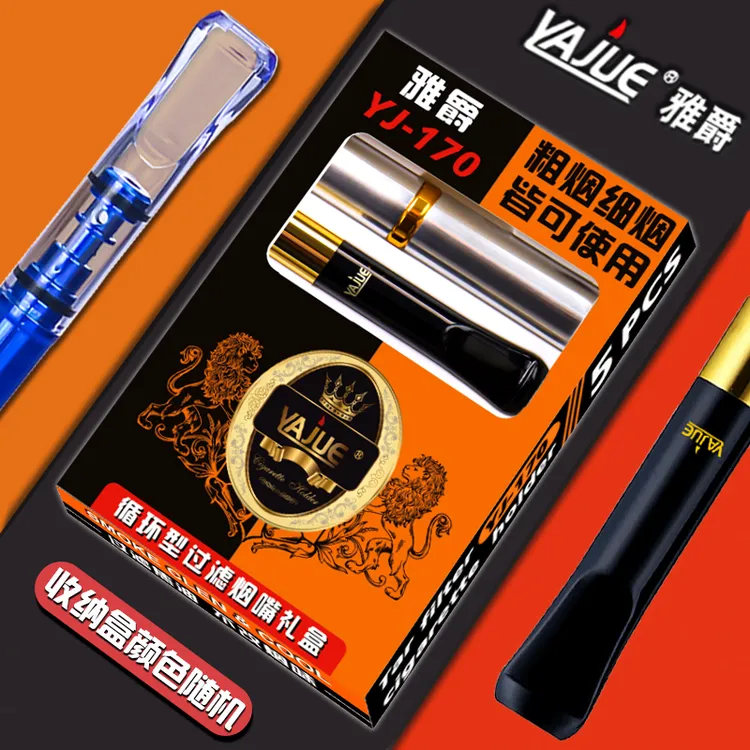 粗中细三用烟嘴可循环型清洗粗细两用男女士烟嘴过滤器高档过滤器