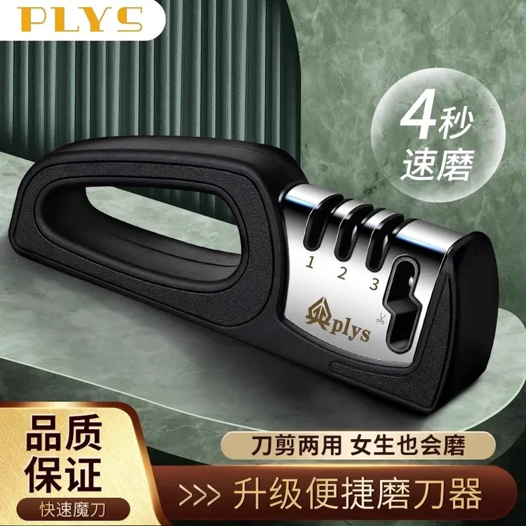 德国全自动神器家用手持多功能超快专业磨刀便携式厨房小型磨刀器