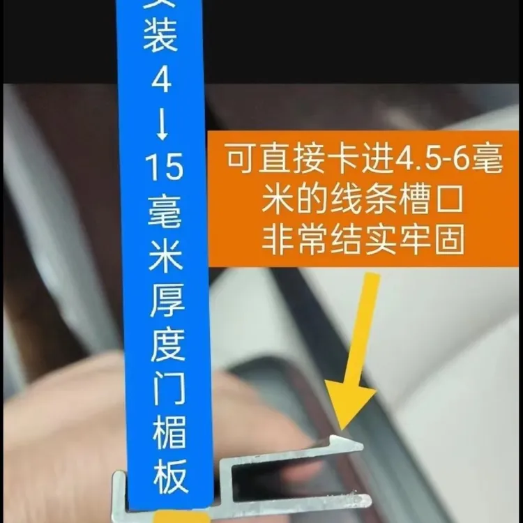门楣板免拐角装饰条15支起发 定制颜色每支加5
