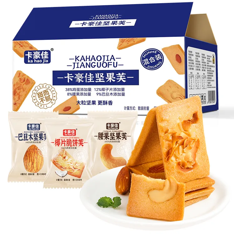 坚果芙脆腰果芙巴旦木芙椰片芙酥脆解馋美味零食100包/箱JH-QPP
