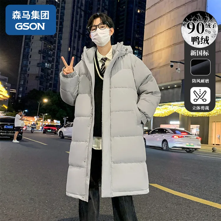 森馬集团GSON冬季潮流中长款连帽羽绒服男休闲百搭羽绒服外套男士