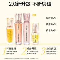 EAORON澳容新珠珠系列源臻精华套装-dr