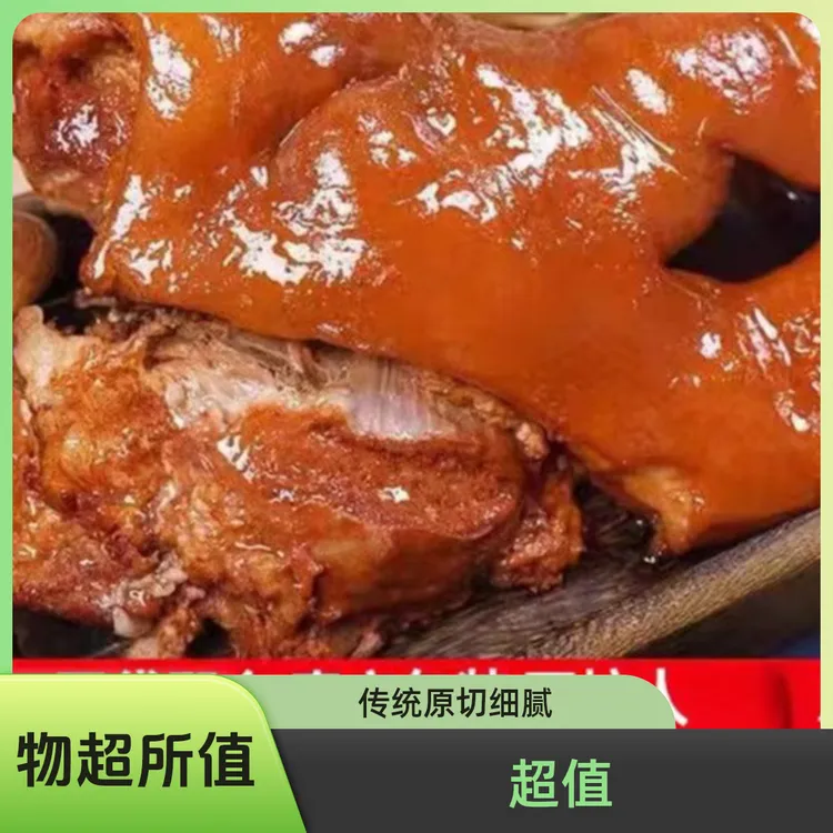 猪头肉熟食开袋即食五香卤猪头肉下酒菜卤味熟食卤肉猪脸肉