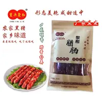 海南农家正宗品质黑猪腊肠私厨风干肉香腊肠咸甜食用香肠218g包邮