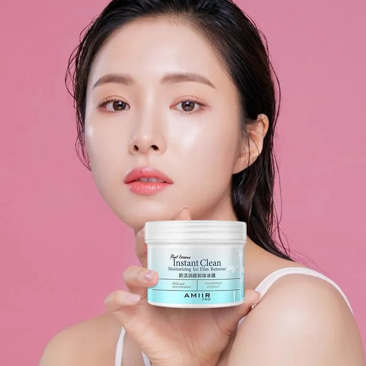 艾米尔卸妆湿巾冰膜敏感肌抽取式脸部卸妆棉片便携式100片不刺激