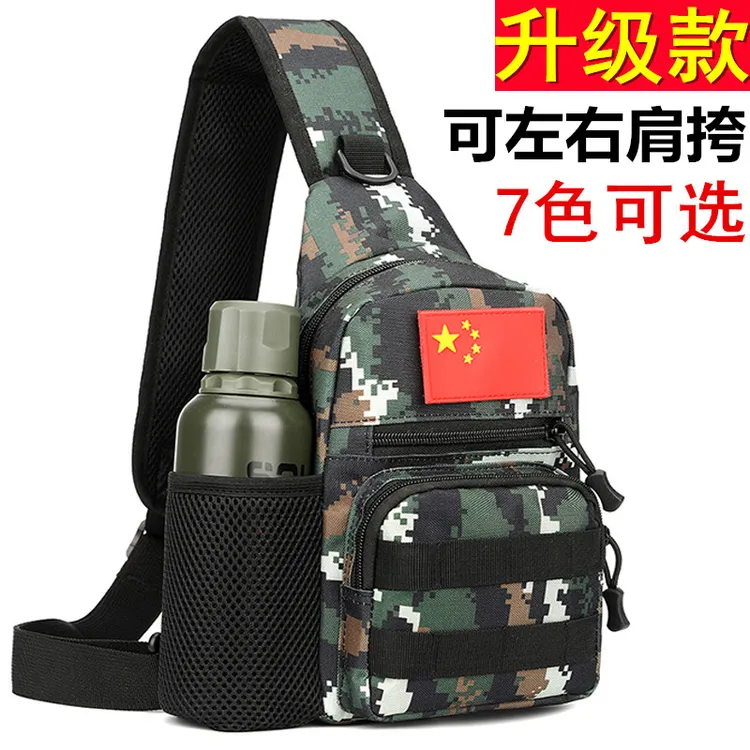 战术胸包休闲运动男款时尚单肩谷麦钓鱼户外防水迷彩多功能弹弓包