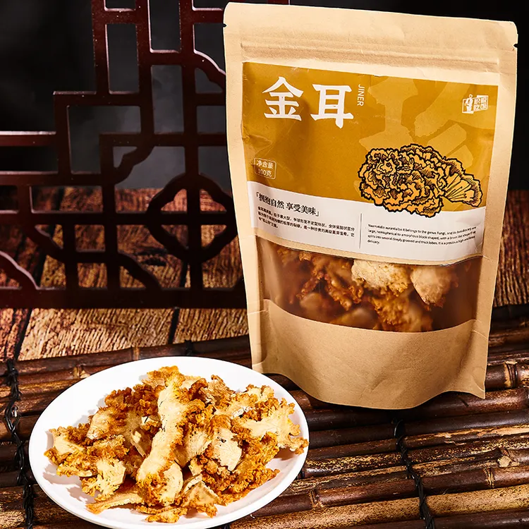 【积极吃饭】金耳菌干货无硫正宗营养鲜美新鲜金耳羹易出胶口感软糯