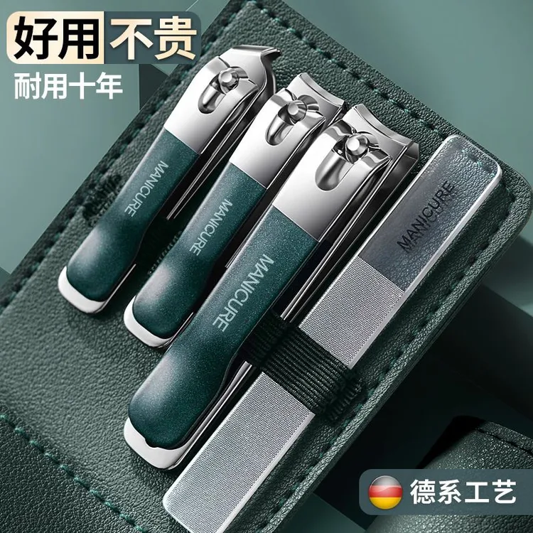 【3.9元包邮】便携农事前指甲刀套装不锈钢工具包美甲全套家用套盒