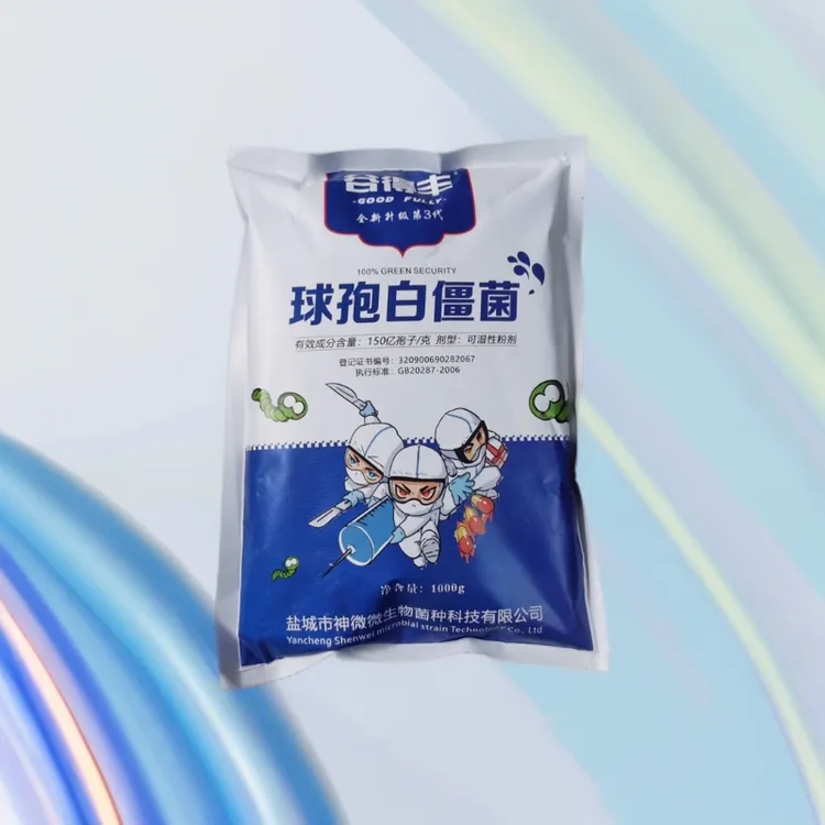 球孢白僵菌150亿粉剂