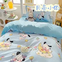 【月亮小狗】200*230四季柔软春秋被冬被