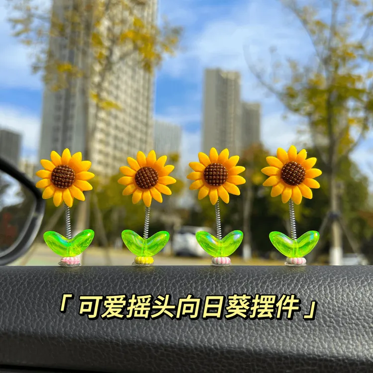 5朵向日葵 网红爆款摇头向日葵可爱汽车电动车摆件车载中控台太阳