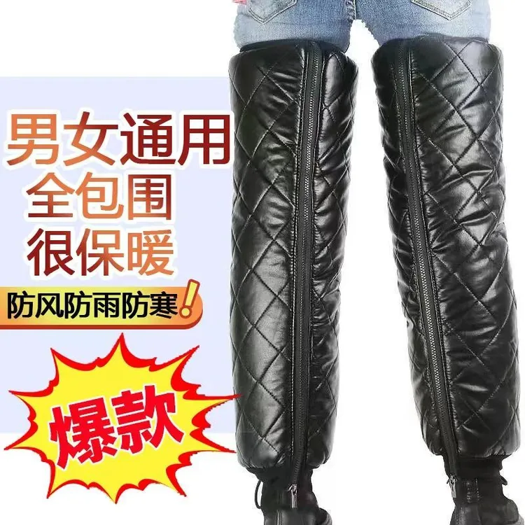 冬季电动车摩托车骑车全包拉链护腿加厚保暖防寒男女冷库劳保护膝