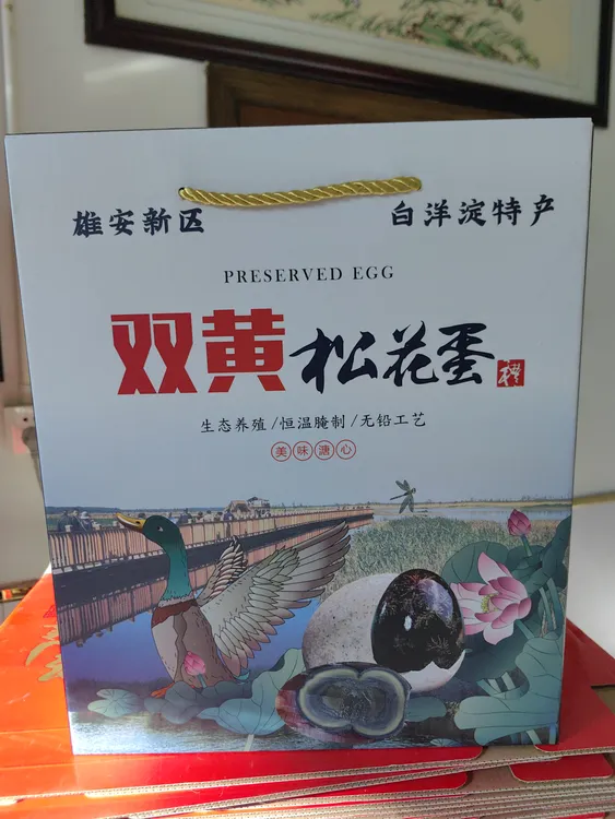 白洋淀特色双黄大松花。