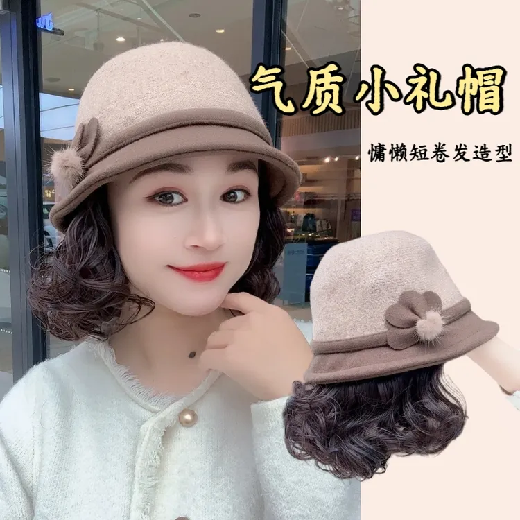 【不七】帽子假发一体时尚棕色渔夫帽慵懒卷洋气减龄 套装