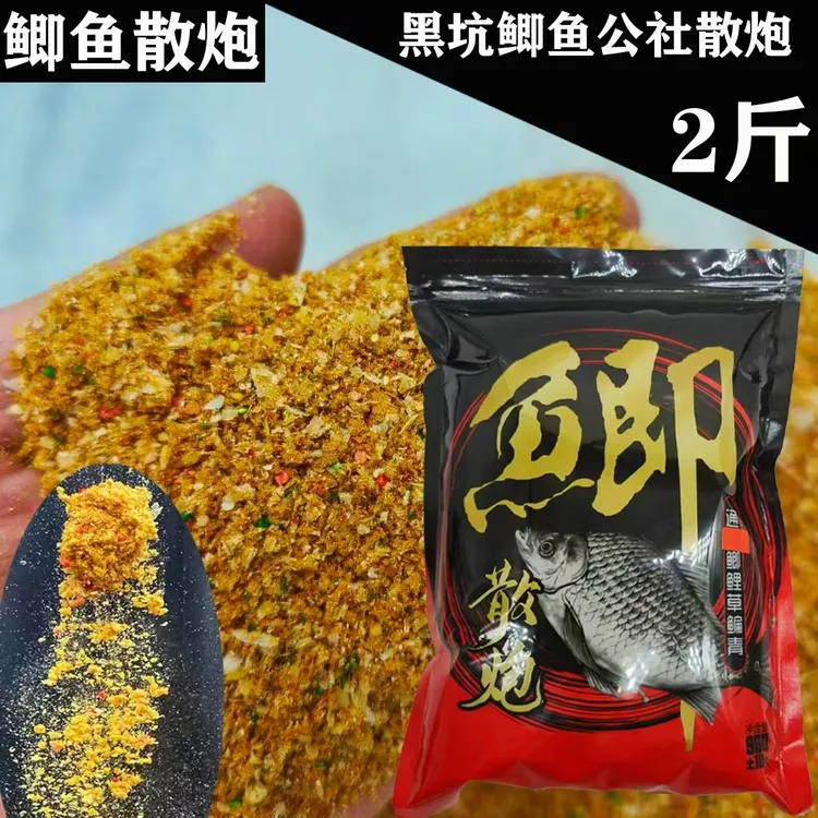 赤鹤野钓黑坑鲫鱼散炮钓鱼公社专用散炮饵料搓饵奶香鲫快雾化好